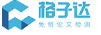 超星