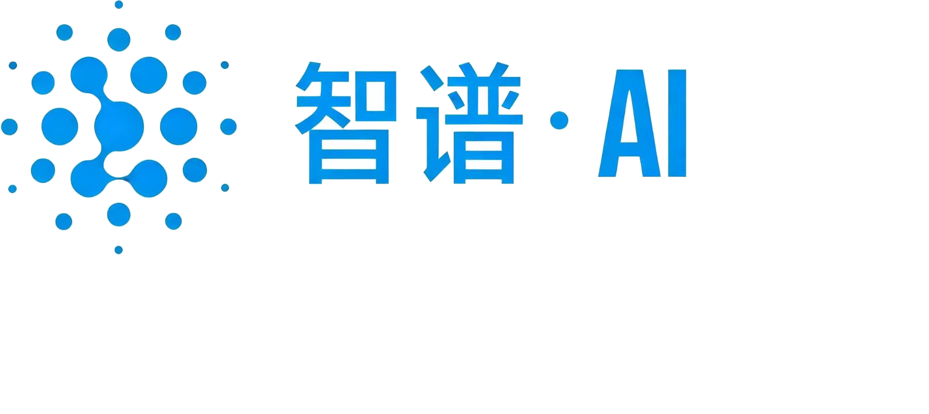 智谱 AI