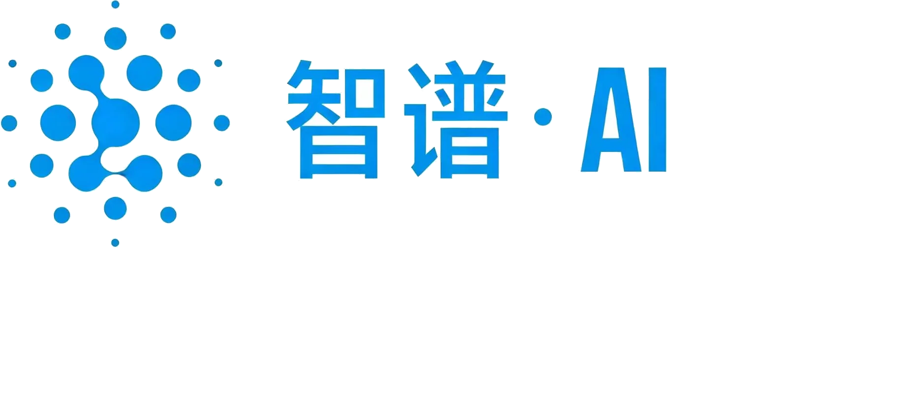 智谱 AI