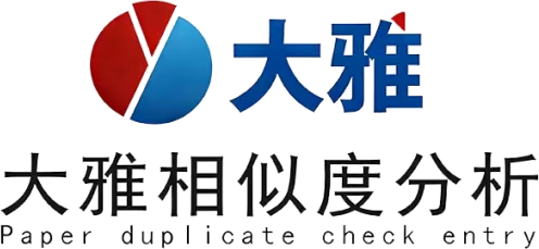 大雅