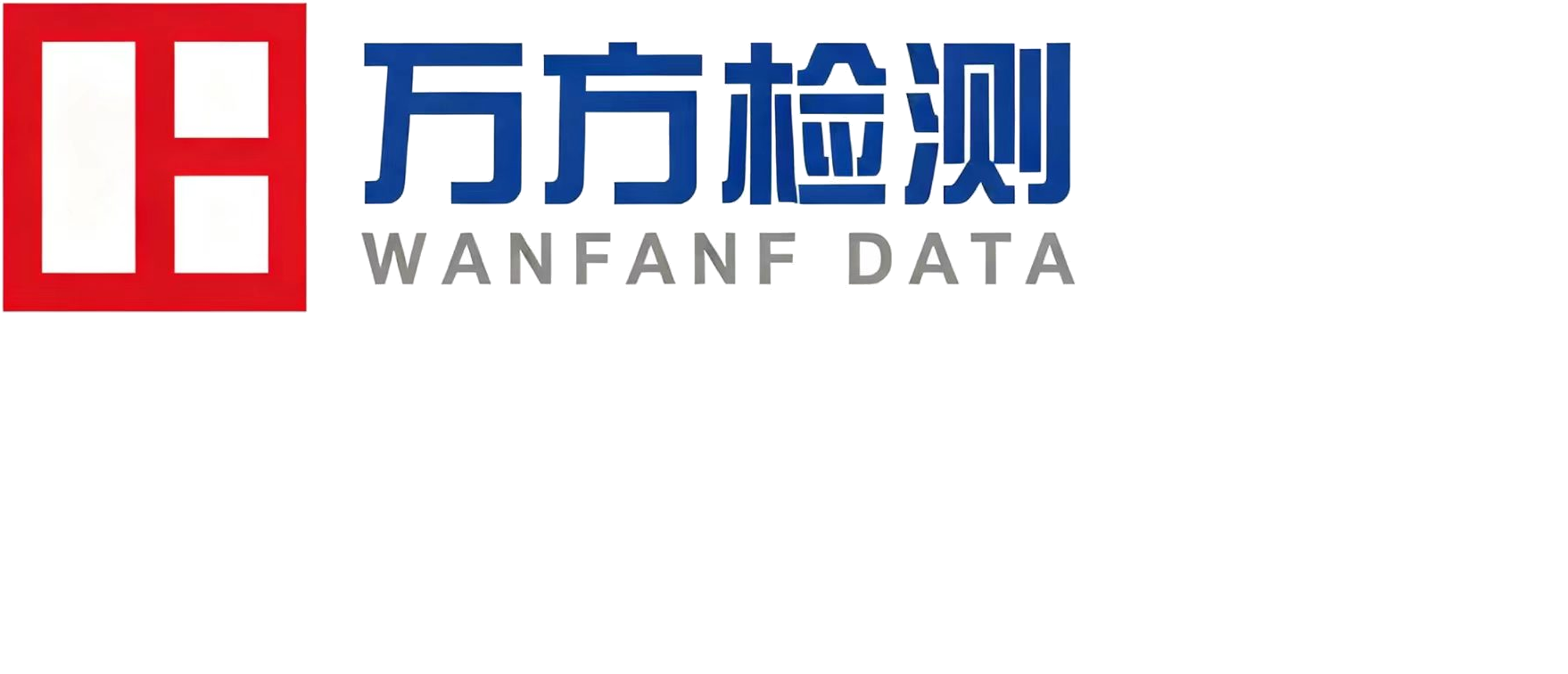 万方